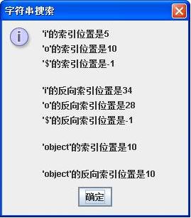 清单5-2